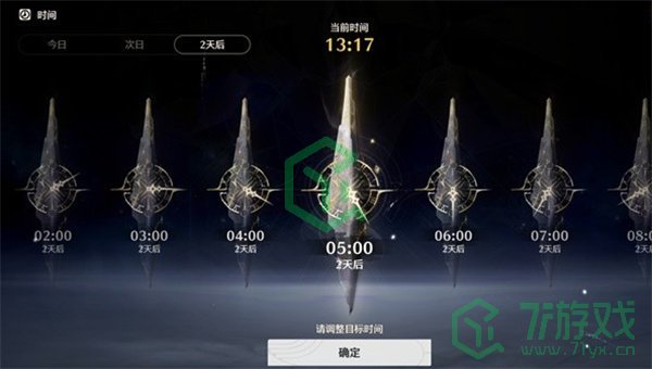 《鸣潮》夜无人应答任务攻略