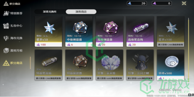 《鸣潮》异象声骸位置大全