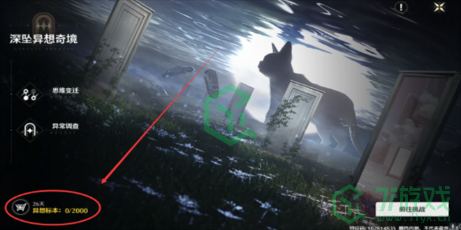 《鸣潮》异象声骸位置大全