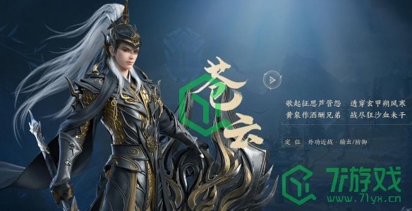 《剑网3无界》门派一览