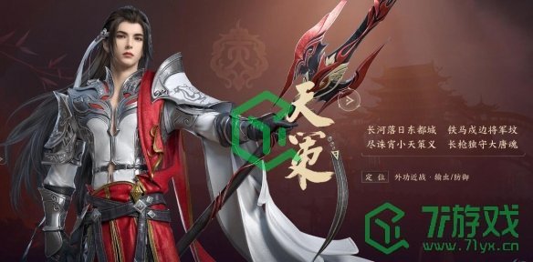 《剑网3无界》门派一览