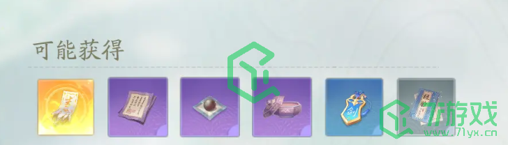 《射雕》角色等级提升方法