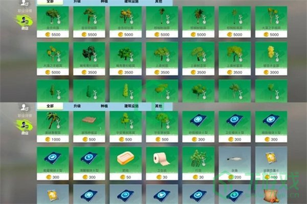 《创造吧我们的星球》李太和等级提升方法