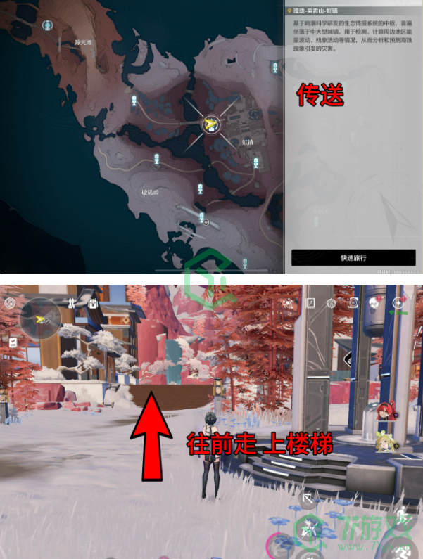 《鸣潮》1.1版本虹镇隐藏对话位置