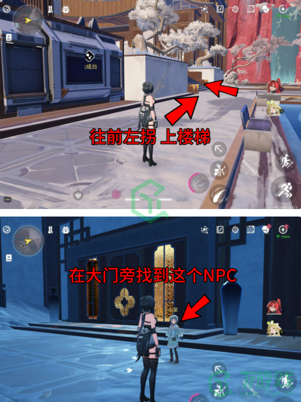 《鸣潮》1.1版本虹镇隐藏对话位置