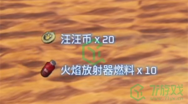 《幻兽帕鲁》废品放置处位置一览