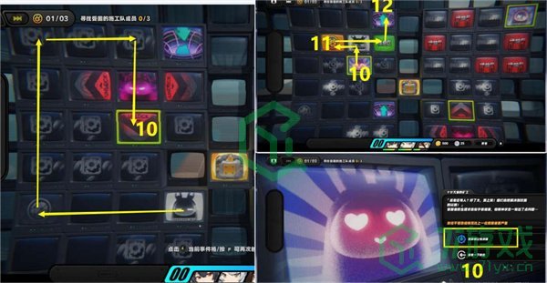 《绝区零》逃出生天委托任务攻略