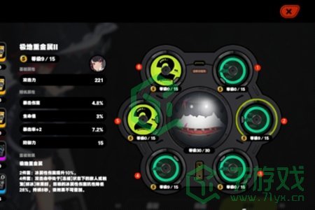 《绝区零》驱动盘作用介绍