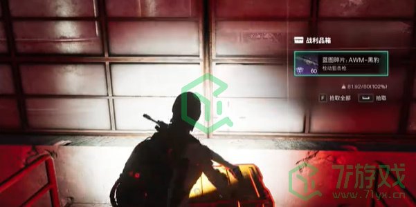 《七日世界》AWM黑豹蓝图获取方法