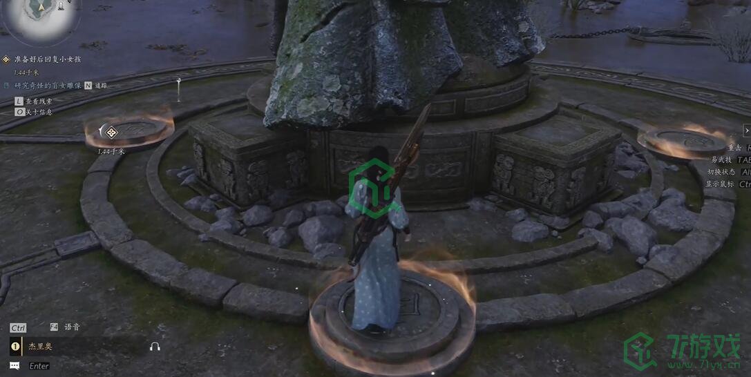 《燕云十六声》尘封嫁衣博物获得方法