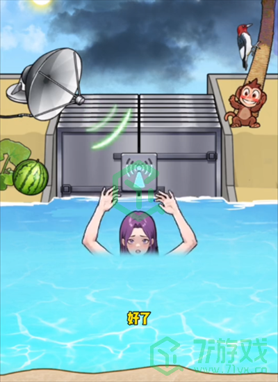 《隐秘的档案》落水少女通关攻略