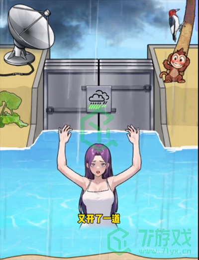 《隐秘的档案》落水少女通关攻略