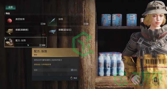 《七日世界》电鳗获取方法