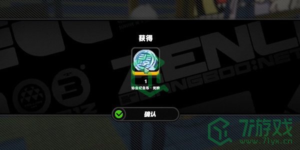 《绝区零》井盖纪念币收集方法