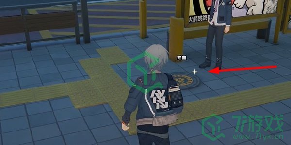 《绝区零》井盖纪念币收集方法