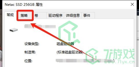 《黑神话悟空》解压速度提高方法