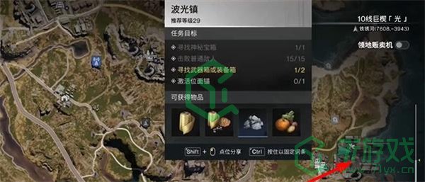 《七日世界》巫毒娃娃获取方法 《七日世界》巫毒娃娃获取方法