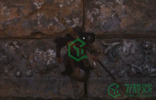 《黑神话悟空》小骊龙位置一览