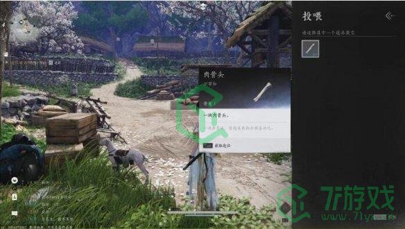 《燕云十六声》深夜犬吠任务攻略