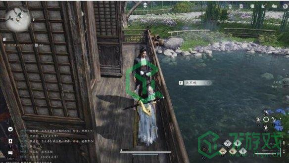 《燕云十六声》深夜犬吠任务攻略