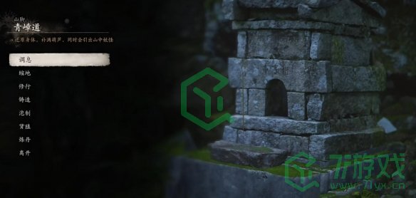 《黑神话悟空》四只毒统领位置一览 《黑神话悟空》四只毒统领位置一览