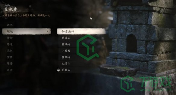 《黑神话悟空》四只毒统领位置一览 《黑神话悟空》四只毒统领位置一览