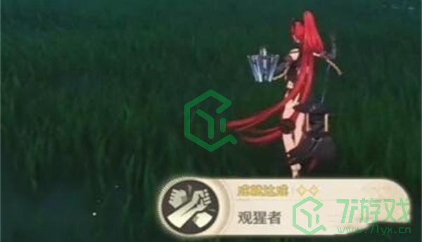 《鸣潮》观猩者成就攻略