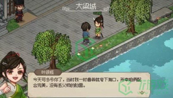 《大侠立志传》协助断案任务攻略