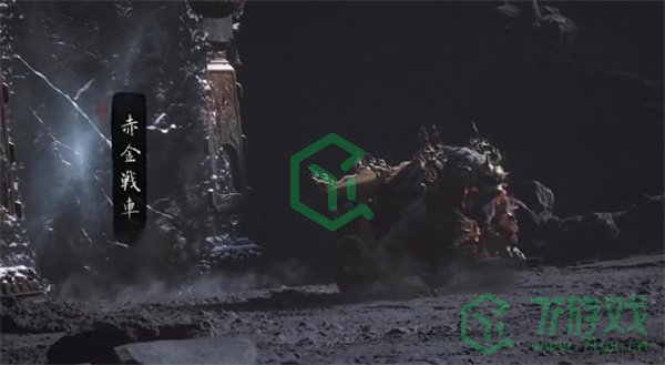 《黑神话悟空》珍玩水火篮获取方法