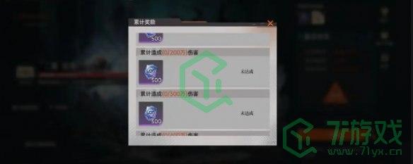 《龙族卡塞尔之门》觉醒石快速获取方法