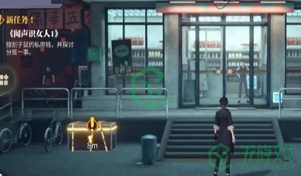 《归龙潮》街区宝箱全收集攻略