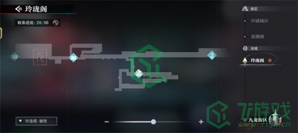 《归龙潮》阿律的笛子位置分享