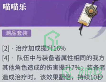 《归龙潮》缠缠培养攻略